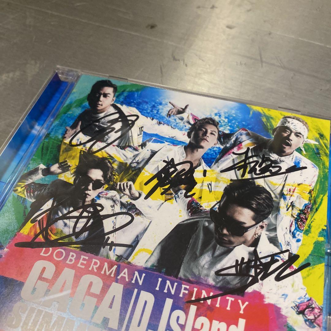 輝く高品質な DOBERMAN INFINITY 直筆サイン入りポスター asakusa.sub.jp