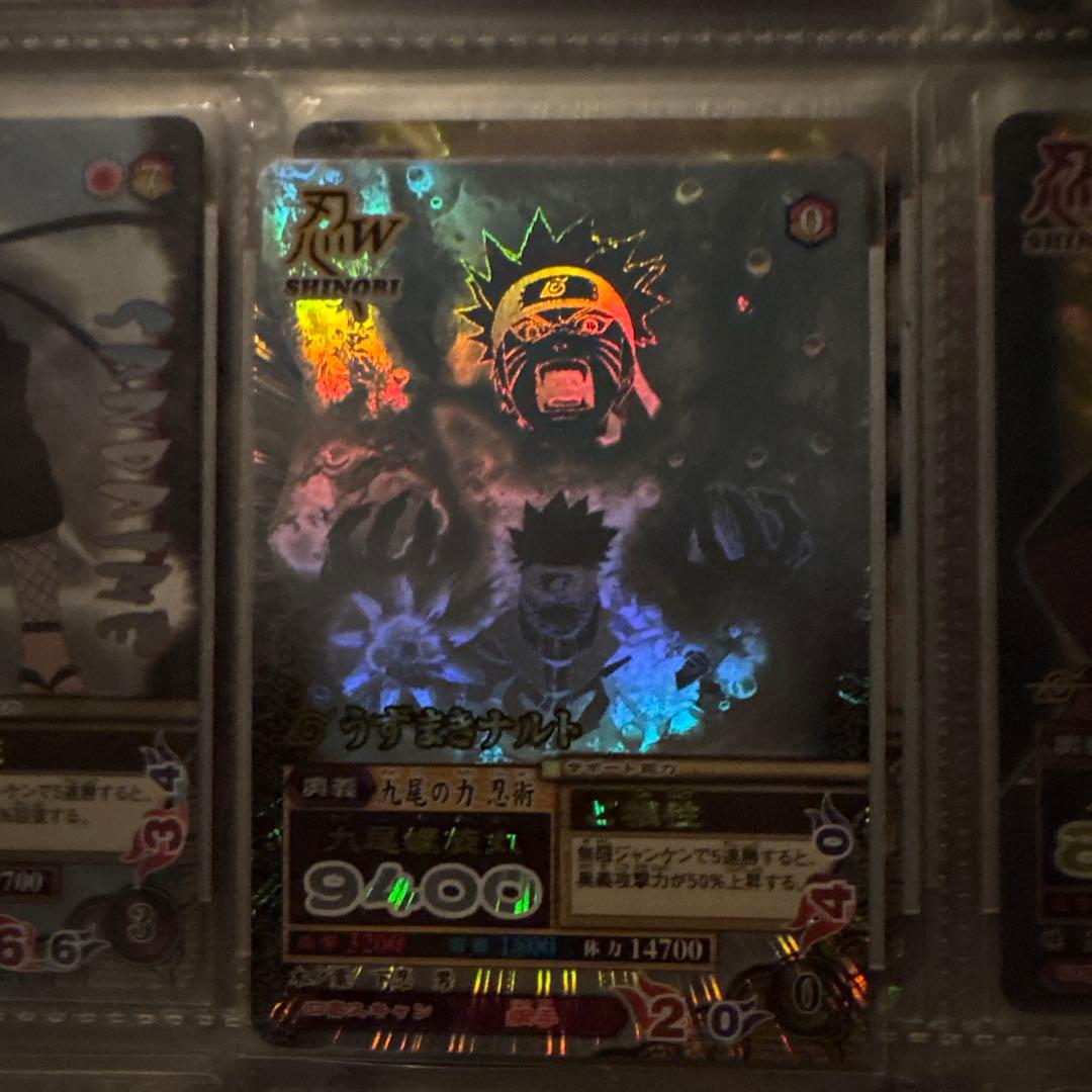 ナルティメットオークションによる追記全体的に状態が悪い