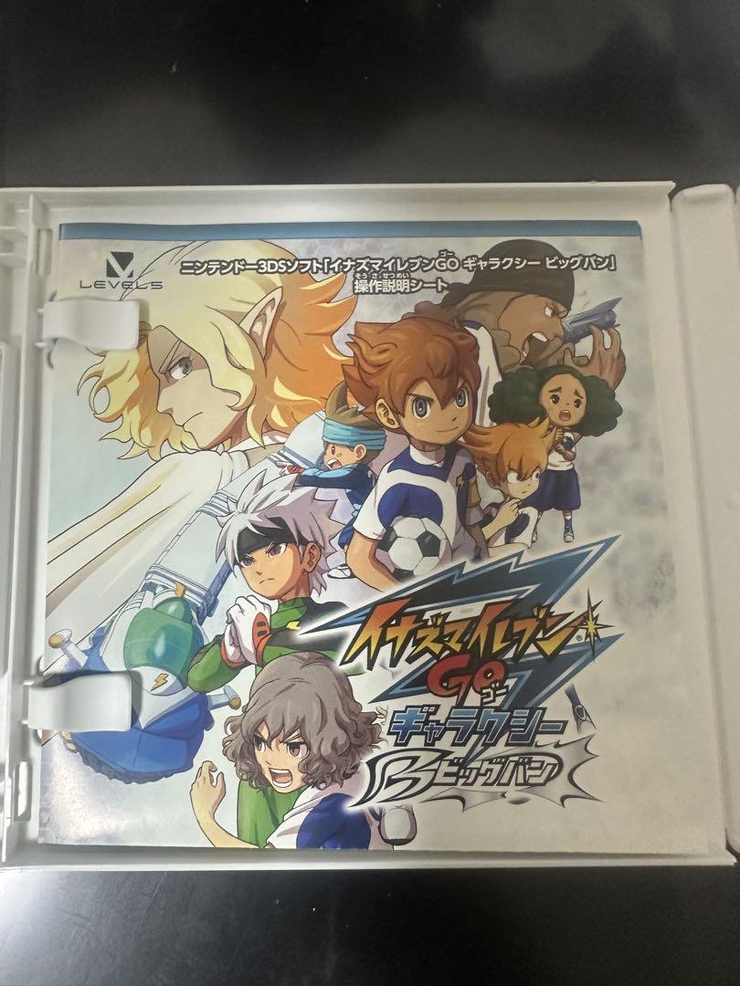 イナズマイレブンGO ギャラクシー ビッグバン - メルカリ