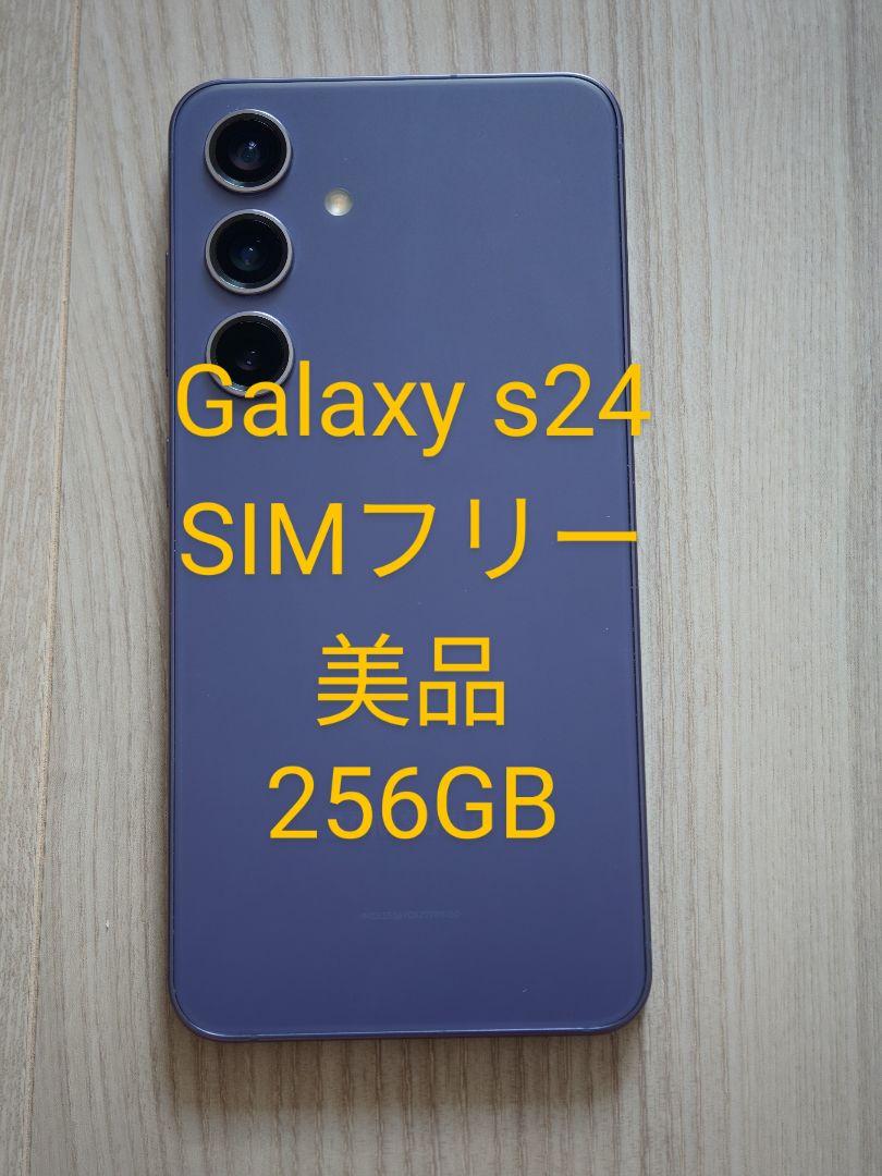 Galaxy s24 256GB SIMフリー 美品 ムスビー｜【超美品】Galaxy S24 256GB｜SIMフリー【Galaxy S24