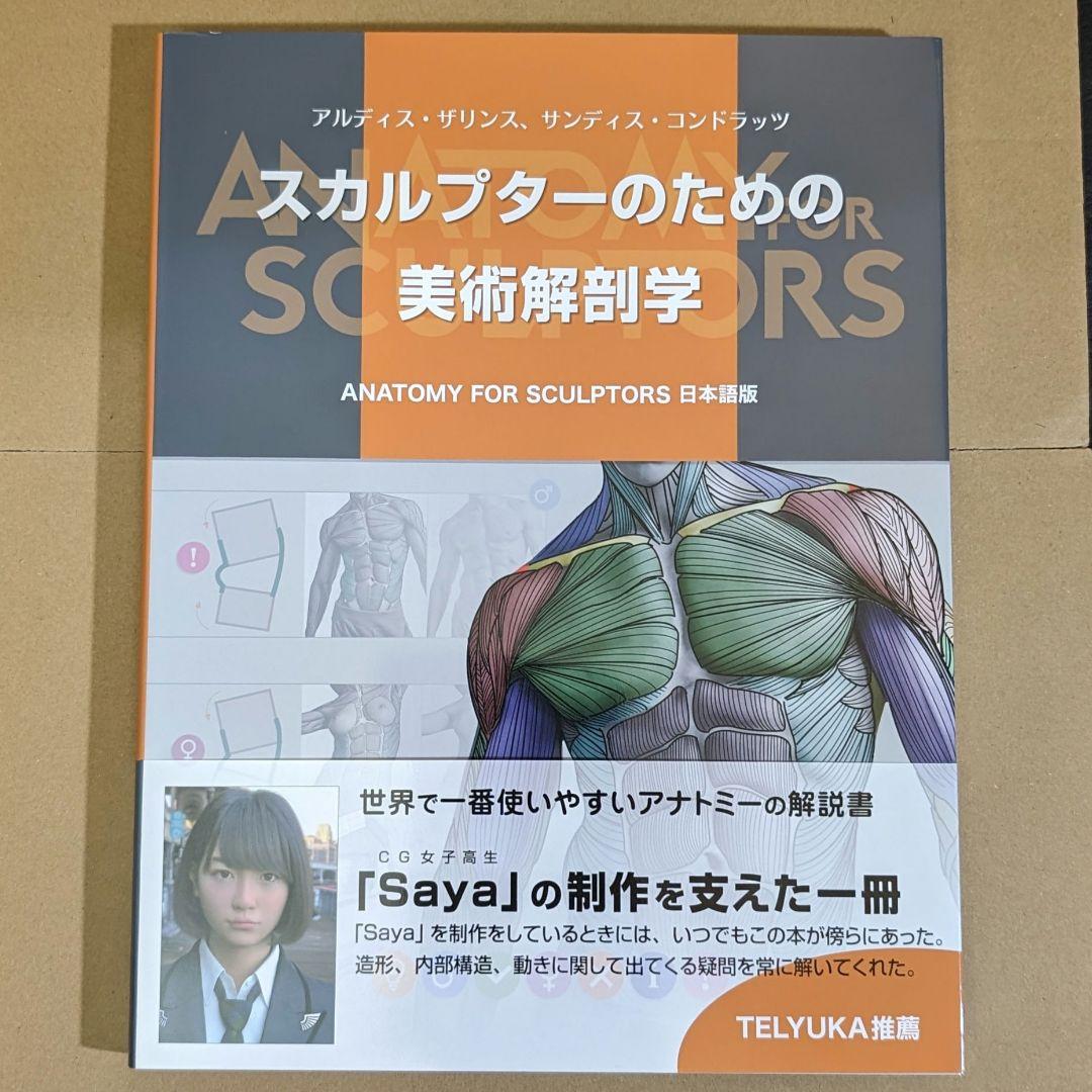 初売り】 ちろる⭐︎さまオーダー＊白蛇玉入り＊ロードクロ