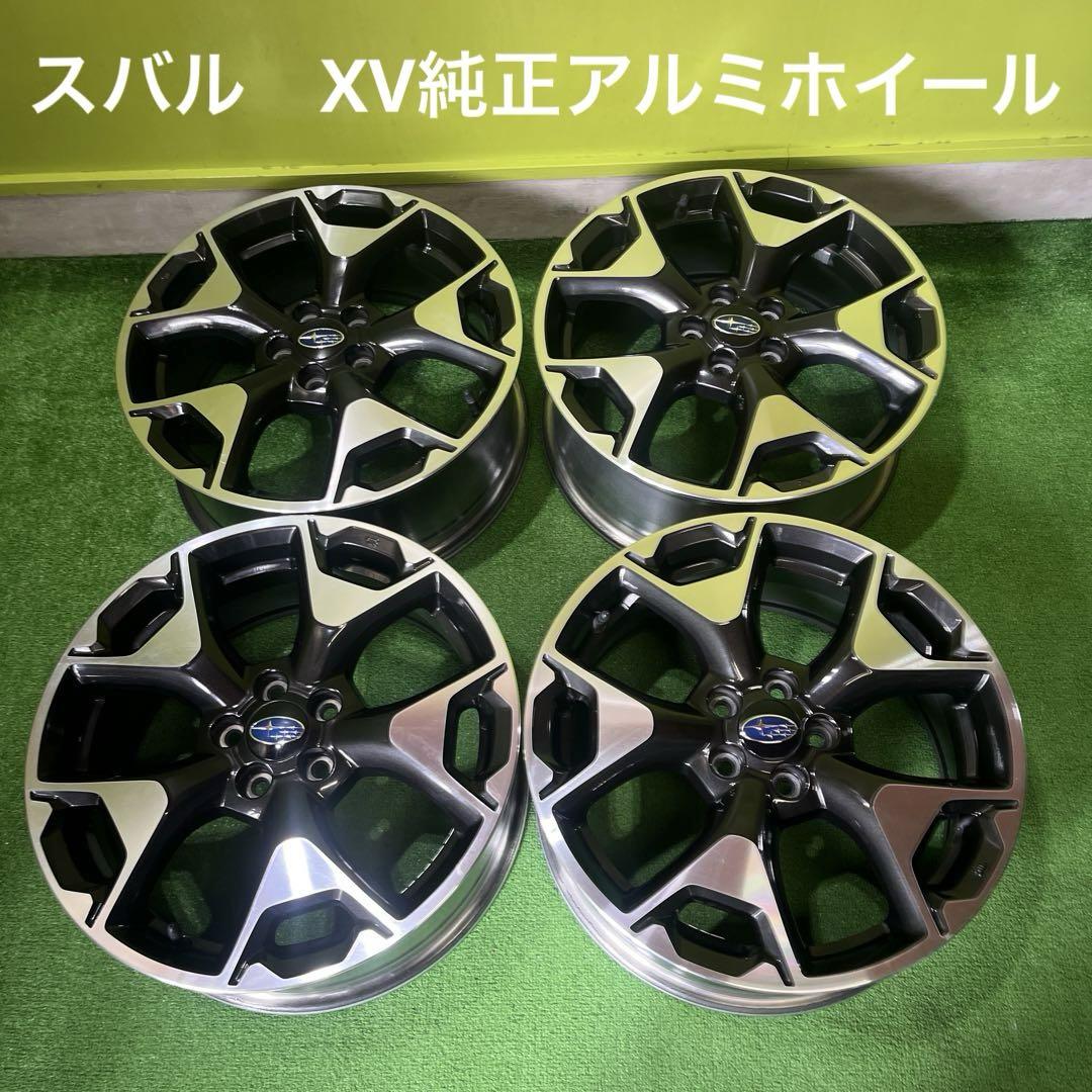 スバル　XV純正アルミホイール 17イン7J PCD 100-5Hタイヤ・ホイール