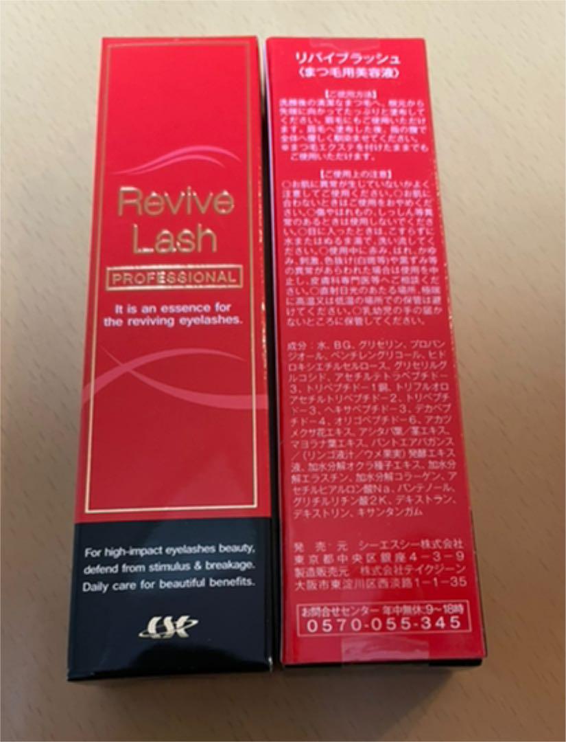 純正ストア シーエスシー リバイブラッシュ 6g まつげ美容液 2個セット 純正専門店|コスメ・香水・美容,スキンケア/基礎化粧品 - www.dcwaindefla.dz 純正ストア シーエスシー リバイブラッシュ 6g まつげ美容液 2個セット 純正専門店|コスメ・香水・美容,スキンケア/基礎化粧品 - www.dcwaindefla.dz