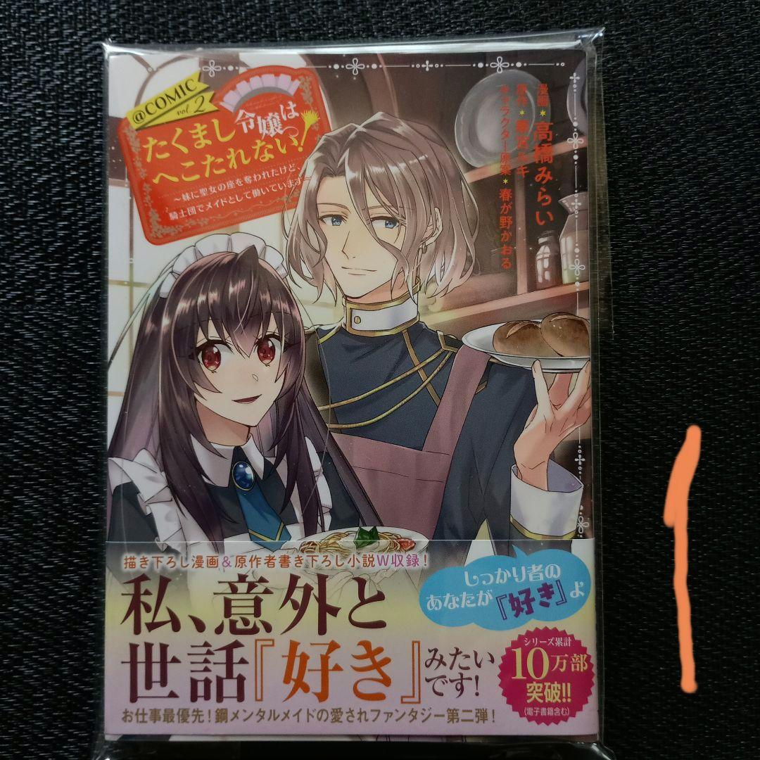 ★エスケープ様ご確認用★