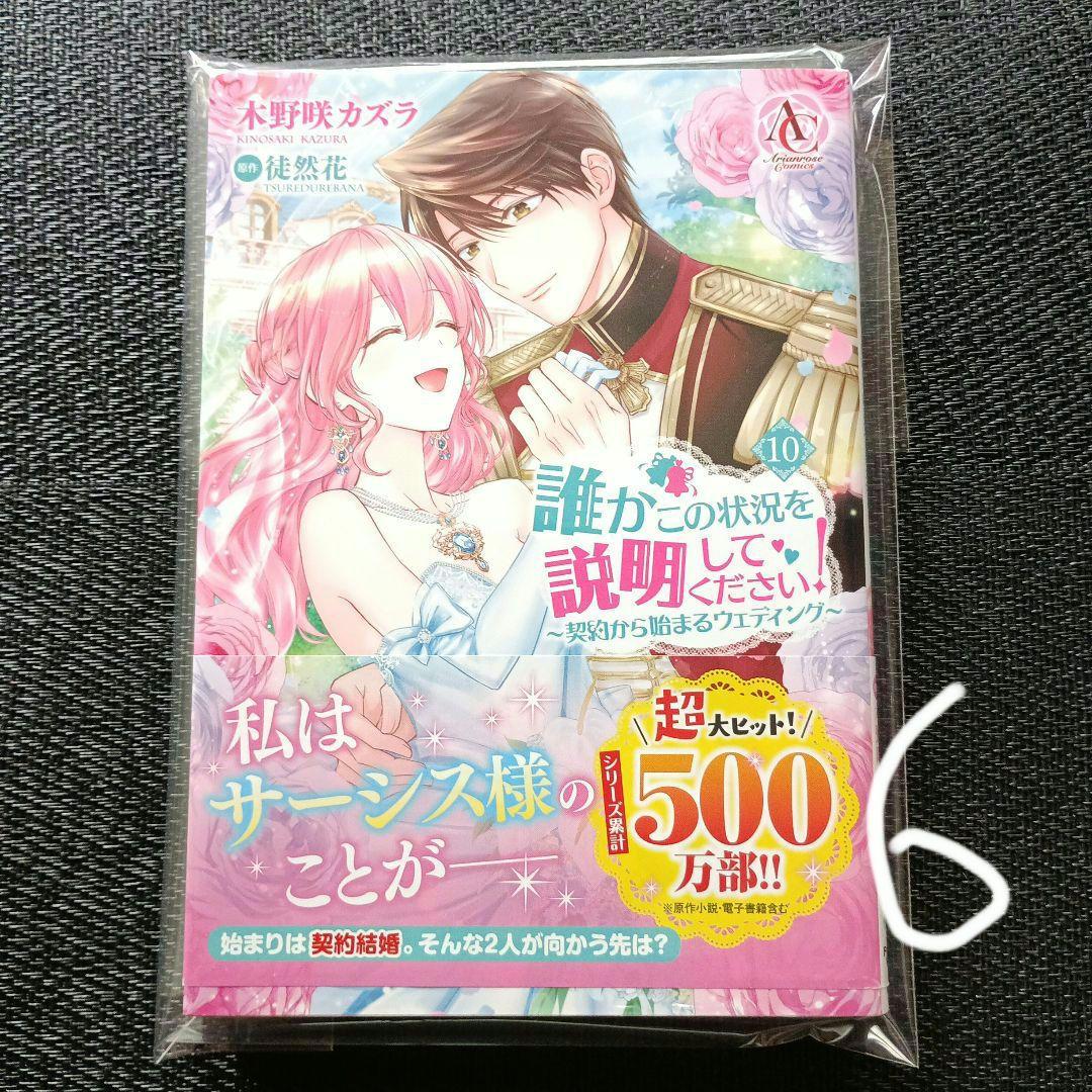 ★エスケープ様ご確認用★ ★エスケープ様ご確認用★