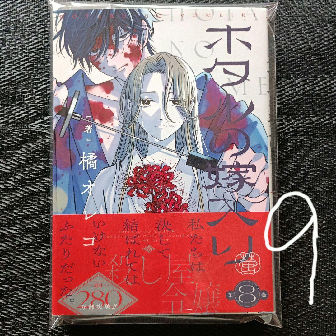 ★エスケープ様ご確認用★ ★エスケープ様ご確認用★