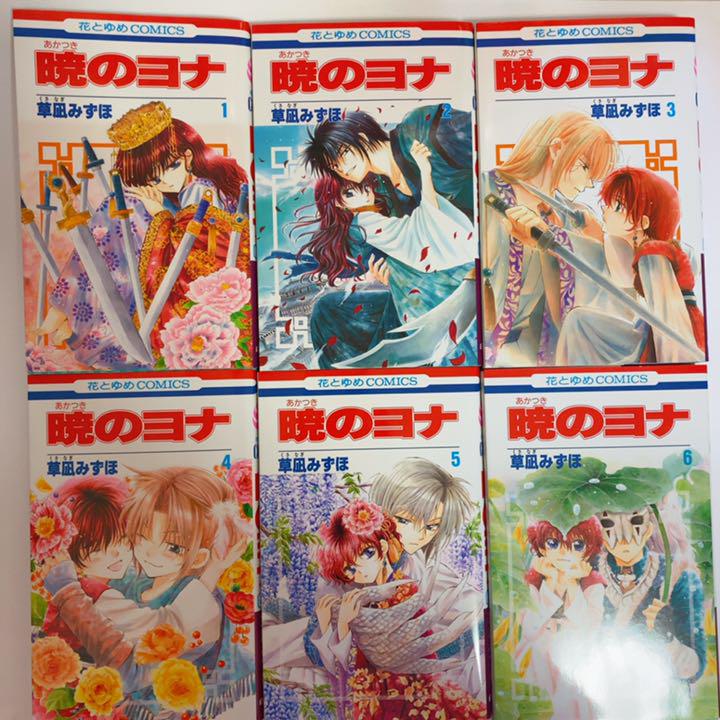 49%割引ホワイト系【まとめ買い】 暁のヨナ 漫画 全巻 全巻セット 1巻〜38巻 全巻セット 漫画ホワイト系-WWW.FIDAKENYA.ORG 49%割引ホワイト系【まとめ買い】 暁のヨナ 漫画 全巻 全巻セット 1巻〜38巻 全巻セット 漫画ホワイト系-WWW.FIDAKENYA.ORG