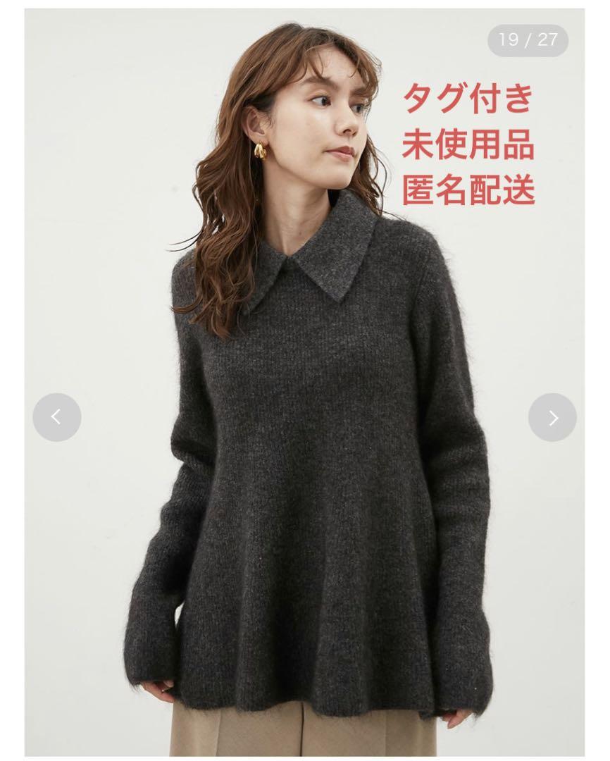 MilaOwenミラ オーウェン　衿付きペプラムニットプルオーバー