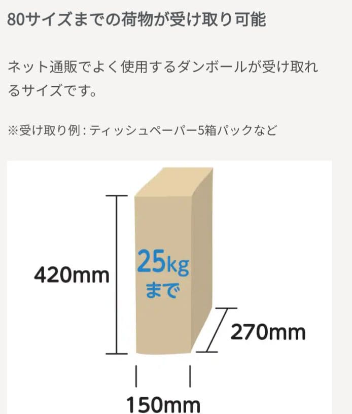 マットブラック