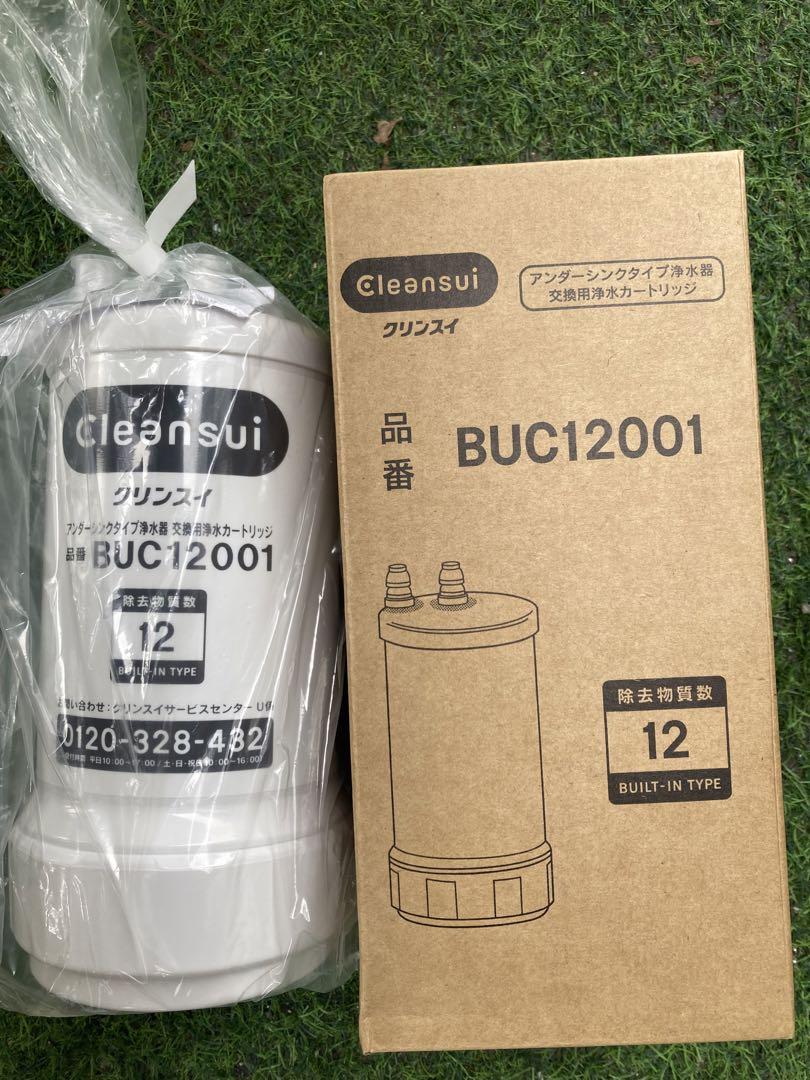 【新品未開封】三菱ケミカル・クリンスイ 交換用 浄水カートリッジBUC12001