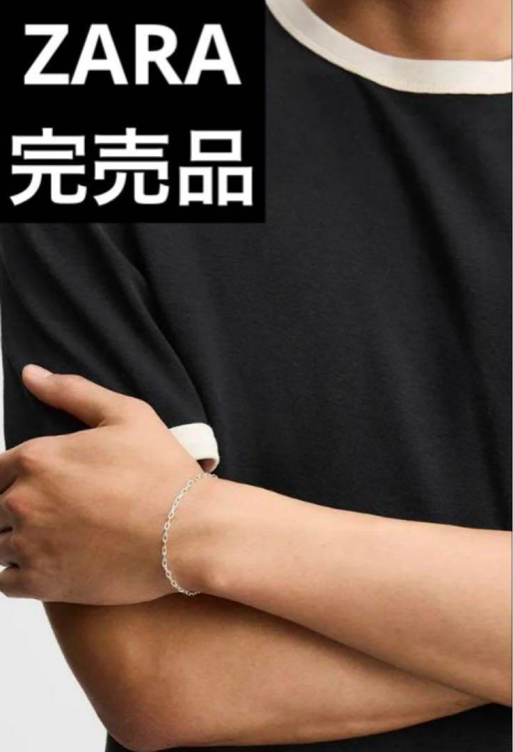 ［ZARA］メタルコード ブレスレット ZARA ザラ メタルリンクブレスレット 完売品 - メルカリ
