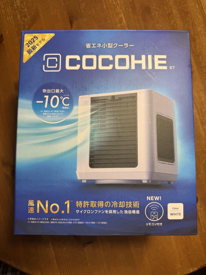 未使用省エネ小型クーラーCOCOHIE ○ほぼ未使用【COCOHIE】 省エネ小型クーラー冷風機 -10℃ 冷却性能
