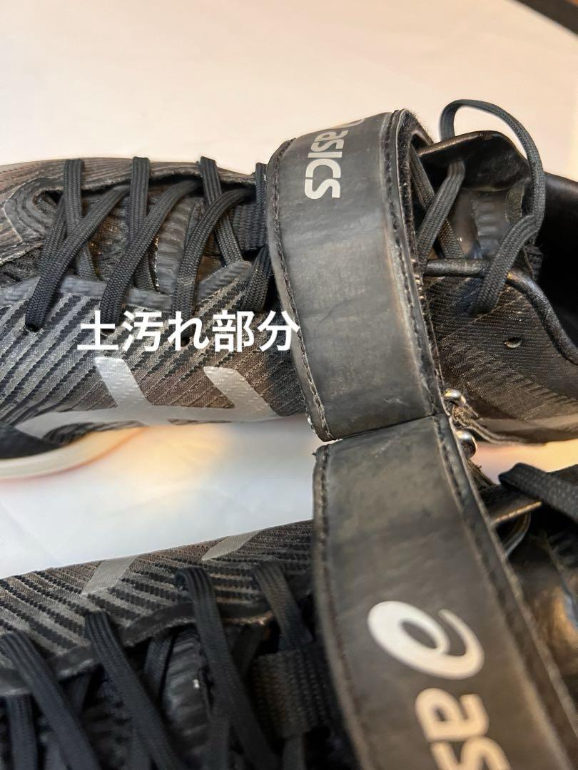 asicsアシックス ソニック スカイ プロ / 27.0cm
