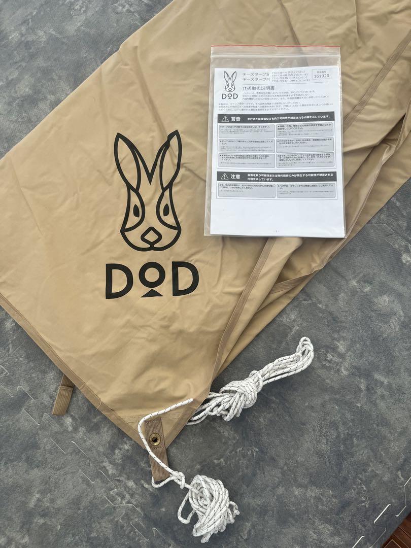 DOD チーズタープＳ　タン