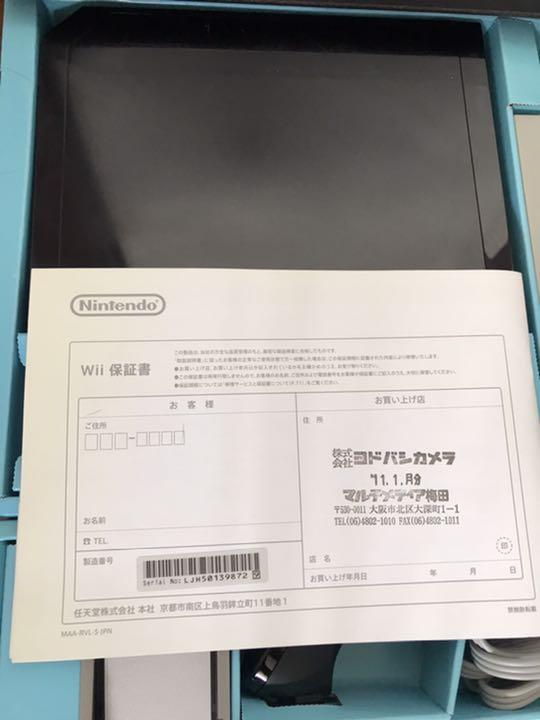 低価好評 Nintendo Wii RVL-S-KAAH 任天堂 ゲーム本体 hUg1C-m90390184562 お得即納
