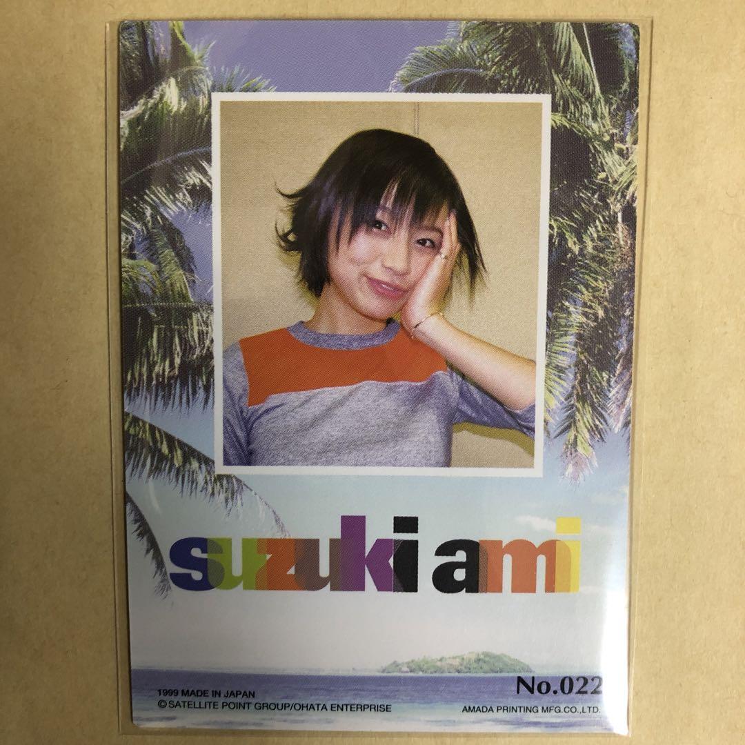 鈴木亜美 鈴木あみ 1999 トレカ アイドル グラビア カード 022