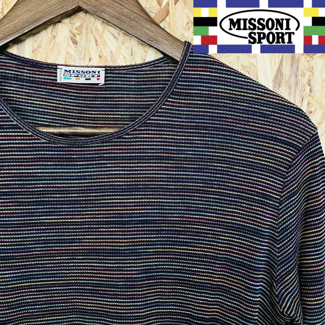 MISSONI SPORT Uネック ニット 長袖 薄手 タイト マルチボーダー