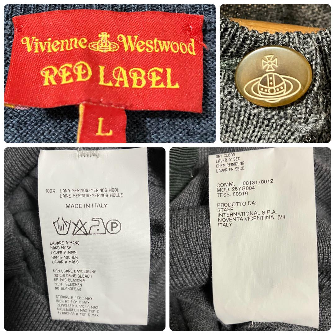 素敵な風合い❗️】Vivienne Westwood 変形 カーディガン Y2K