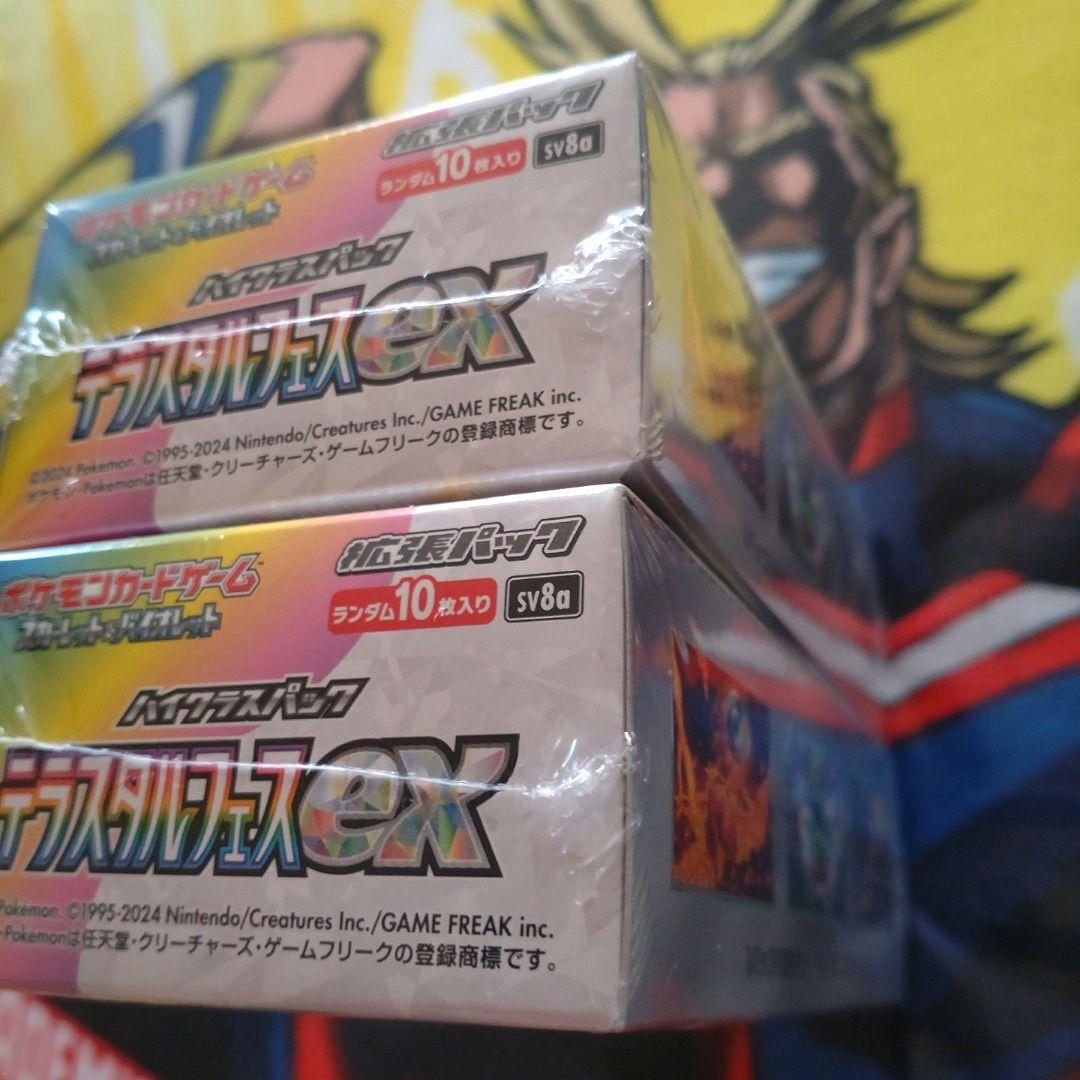 ポケモンカードゲーム テラスタルフェスex 2BOX シュリンク付き 未開封
