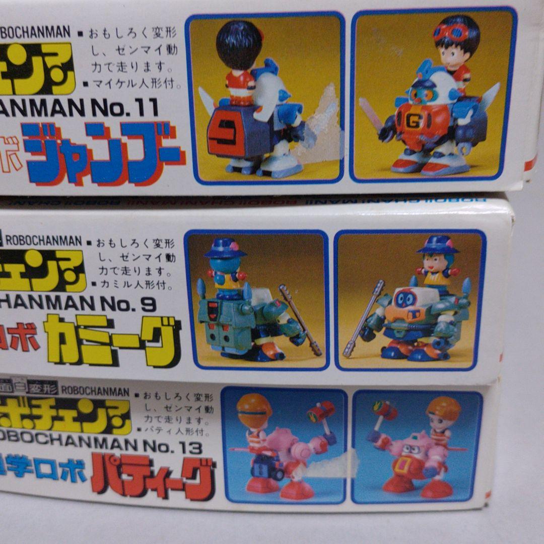 低価最新品 超力ロボ プラモデル まとめ CsgNO-m90392029320 ガラット 限定SALE2022