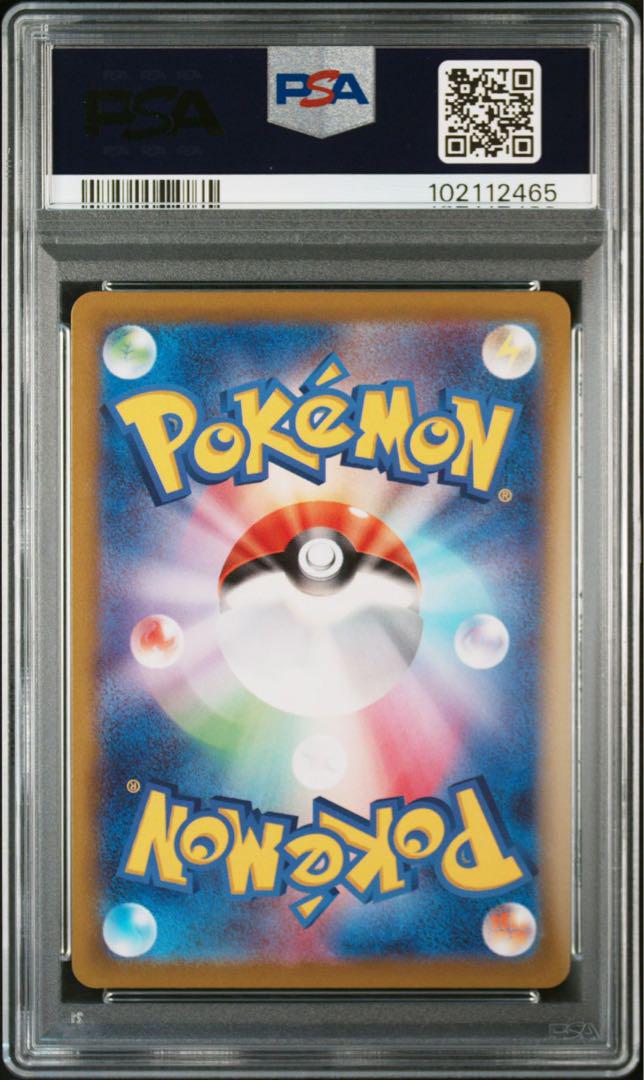 ゲンガー chr PSA10 Gengar ダークファンタズマ