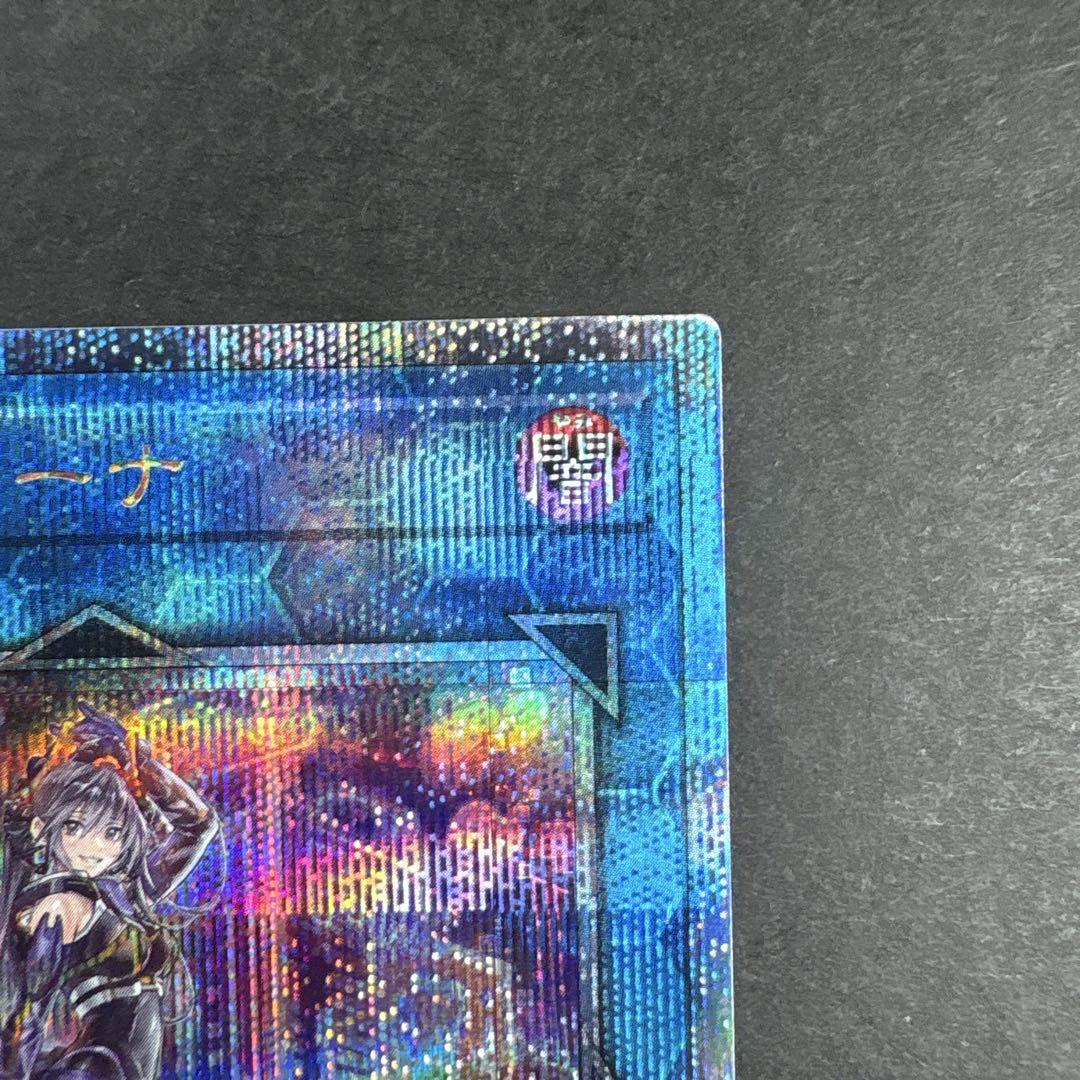 I:Pマスカレーナ クオシク 絵違い