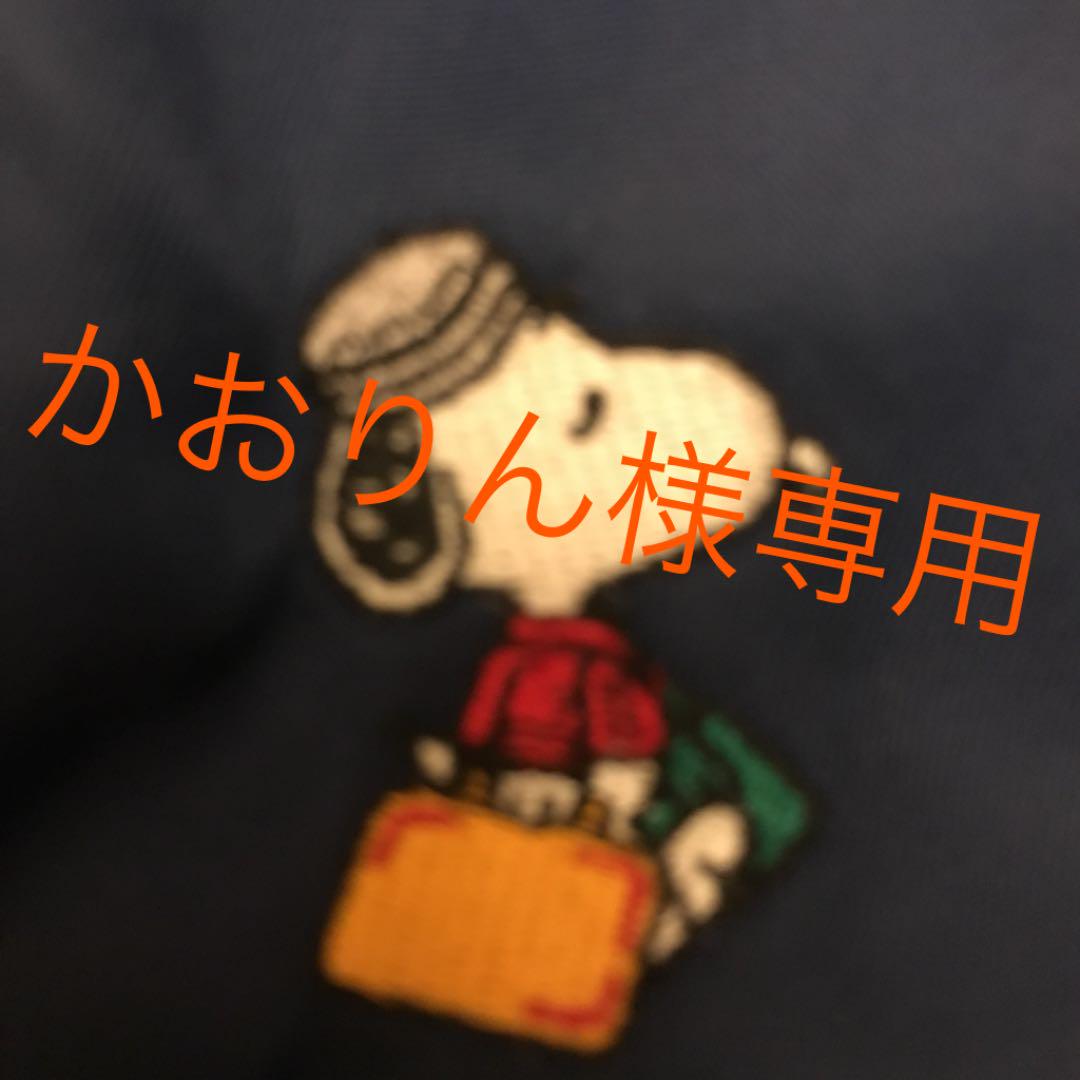 かおりん様専用