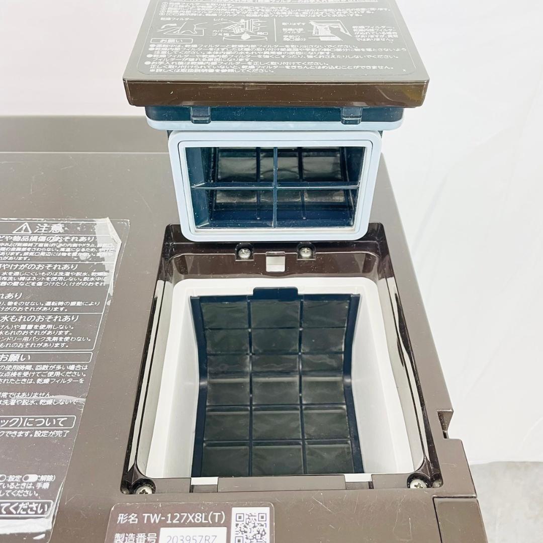 TOSHIBA 東芝 ドラム式洗濯機 ウルトラファインバブル TW-12X8L 画像5