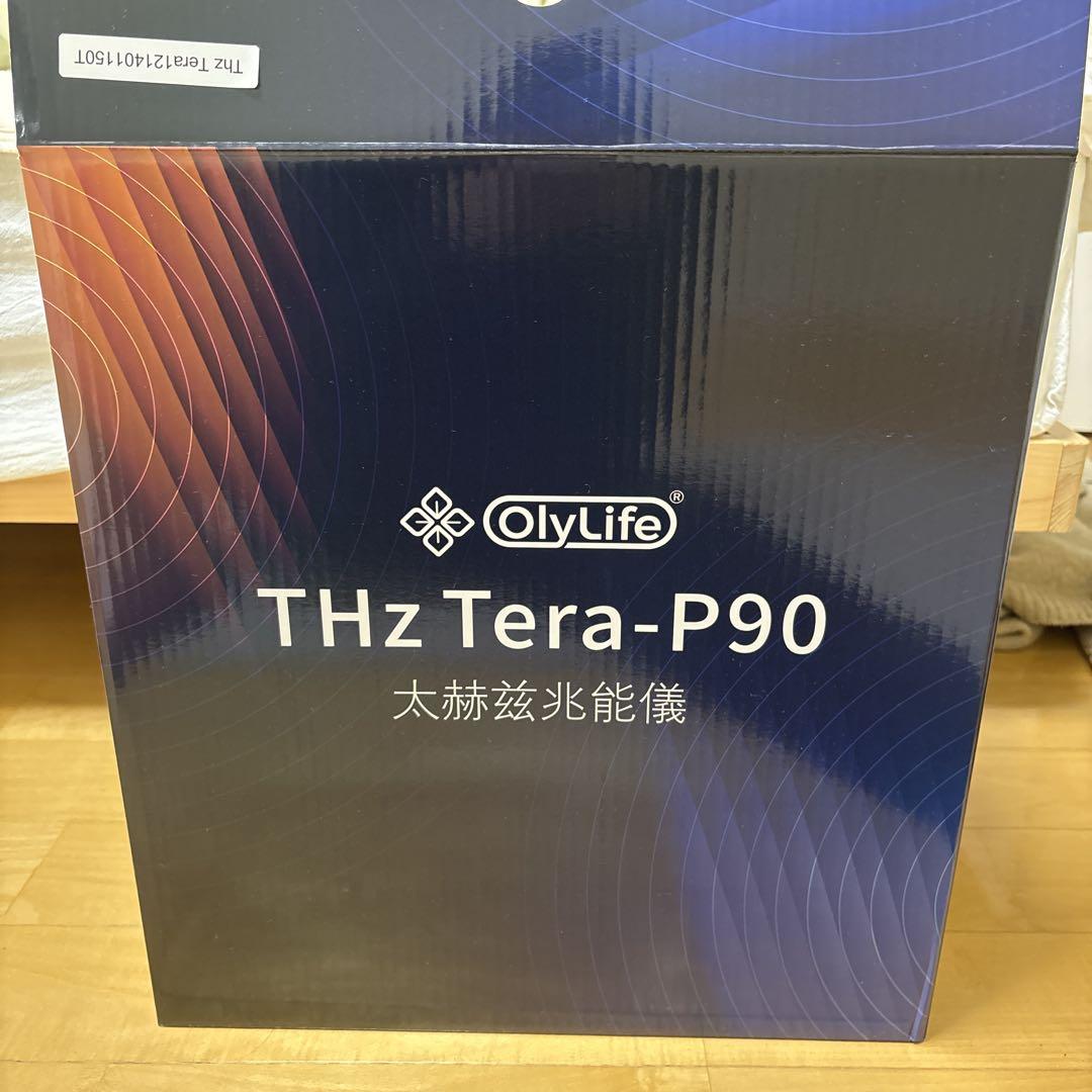 オリーライフ・美品 OlyLife THz Tera-P90 オリーライフOlyLife THz Tera-P90