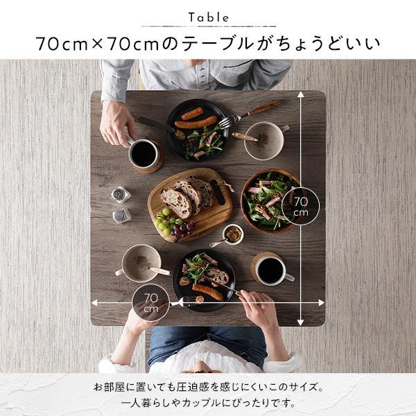 送料無料 ダイニングテーブル セット 2人 70cm テーブル チェア2脚