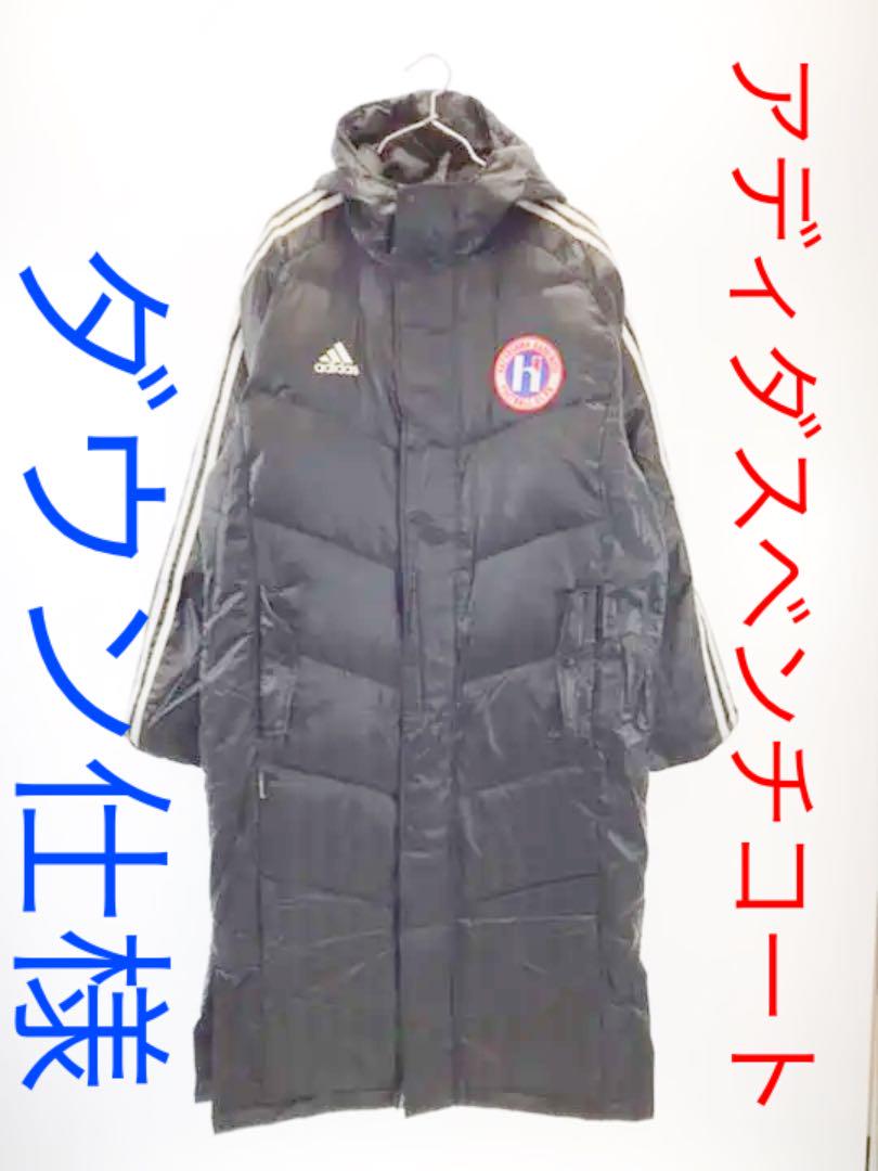 adidas アディダス ダウンベンチコート 状態○ ワッペン付き adidas アディダス ダウンベンチコート 状態○ ワッペン付き