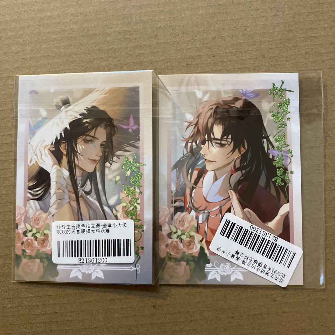 天官賜福　非売品　ポストカード　まとめ売り