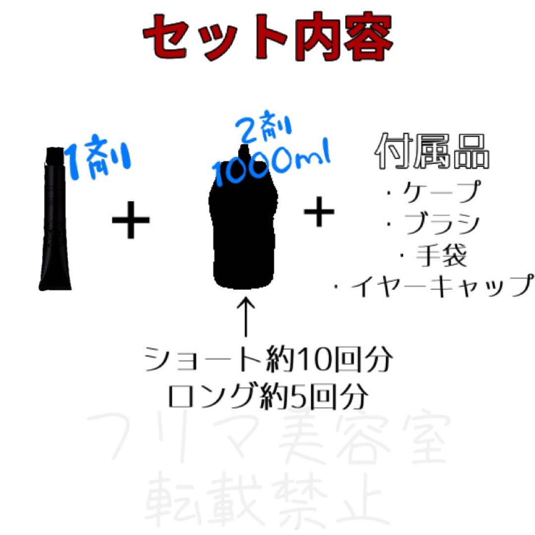 タマリス 6-CB 白髪染め ブラウン 1ℓオキシ付 ヘアカラー お得セット♪