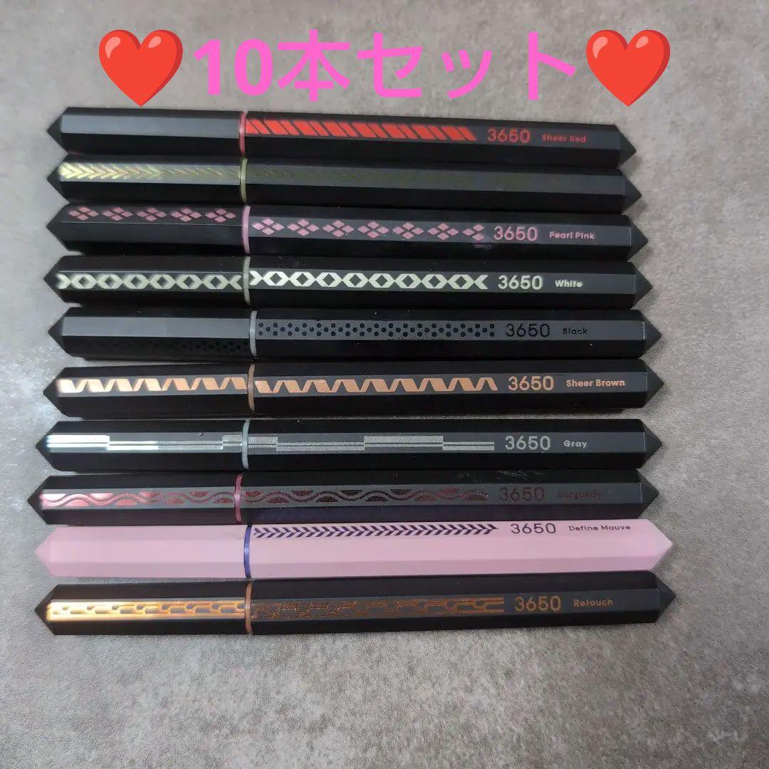 ♡大特価♡3650 リキッドアイライナー 10本セット