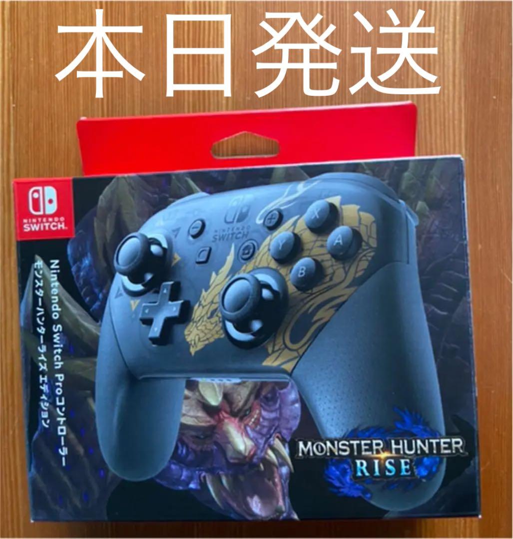 アウトレット最安価格 新品未使用 Pro コントローラー モンスターハンターライズ プロコン スイッチ 純正未使用品 Baliwag Gov Ph アウトレット最安価格 新品未使用 Pro コントローラー モンスターハンターライズ プロコン スイッチ 純正未使用品 Baliwag Gov Ph