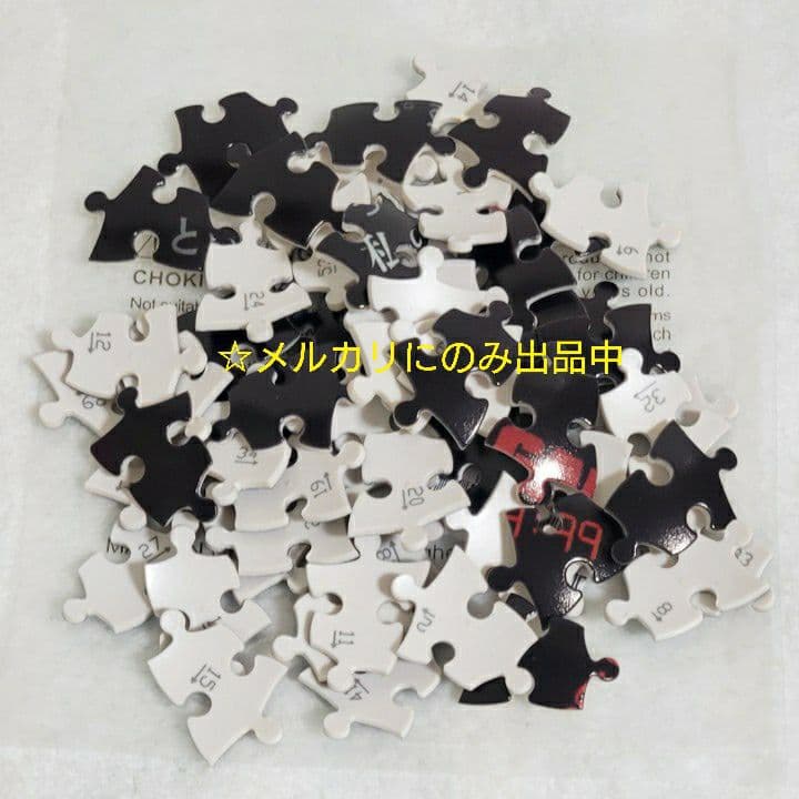 GANTZ ジグソーパズル カプセル 映画 グッズ - メルカリ