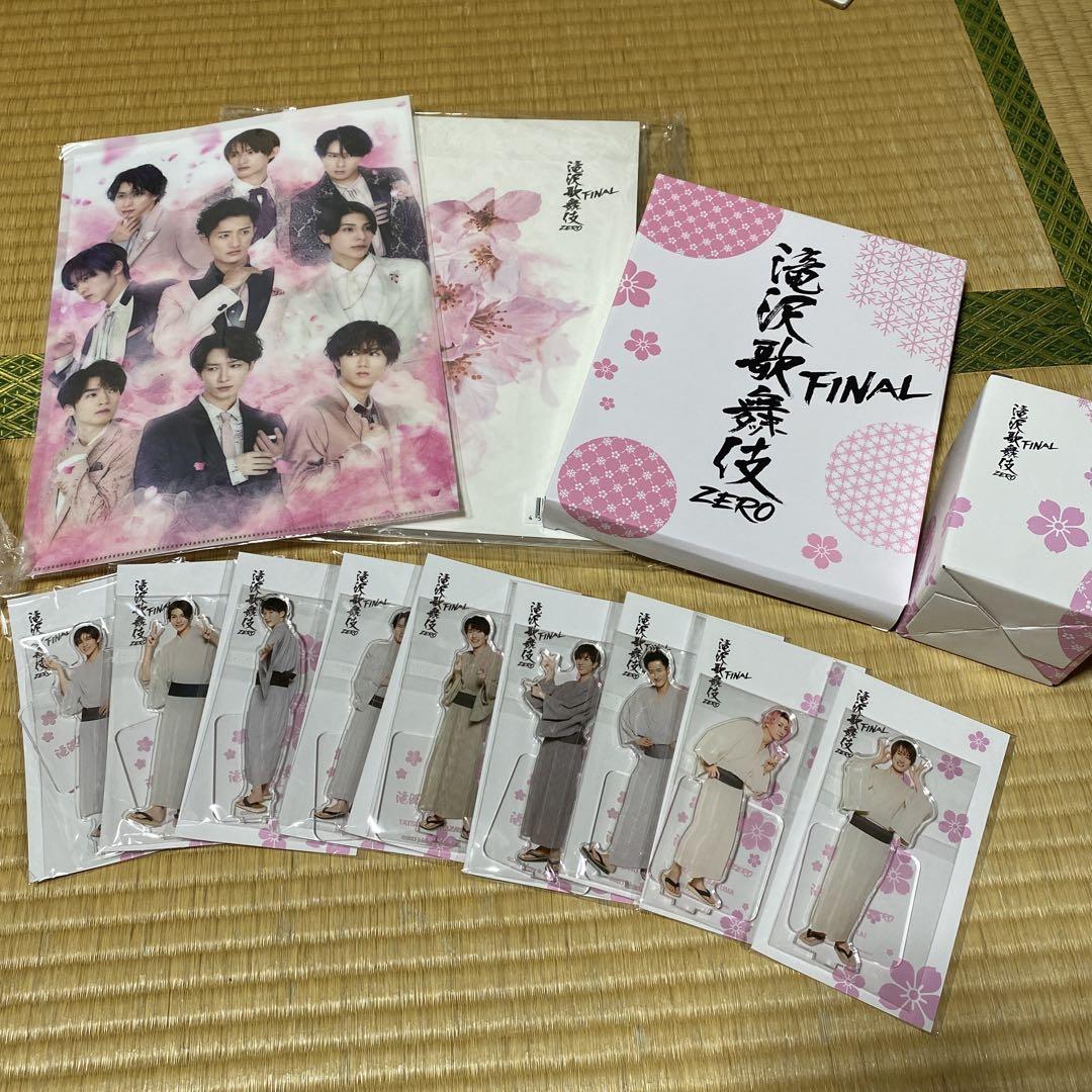 SnowMan滝沢歌舞伎Finalグッズまとめ