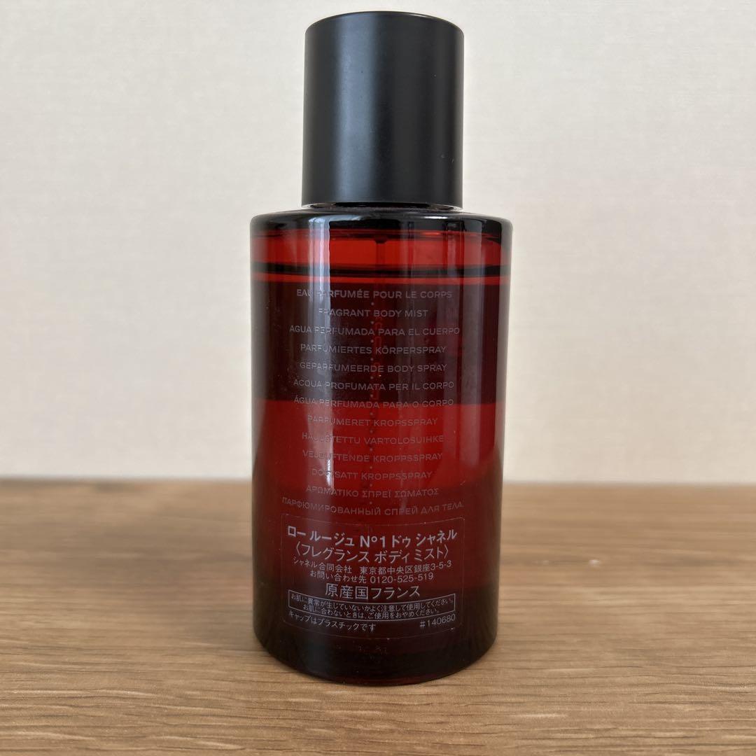 N°1 de CHANEL L'eau Rouge 114ml ボディミスト