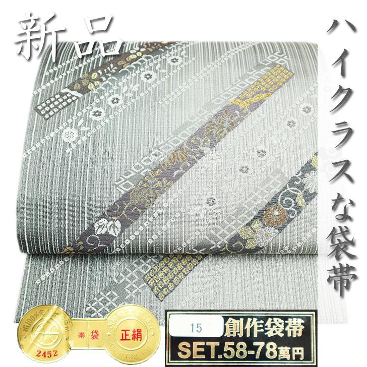 価格は安くセットで58万円~78万円 エレガントに煌めく【錦織・唐織】 新品の袋帯です 着物 レディース¥20,275-fotosolarenergia.com.br 価格は安くセットで58万円~78万円 エレガントに煌めく【錦織・唐織】 新品の袋帯です 着物 レディース¥20,275-fotosolarenergia.com.br