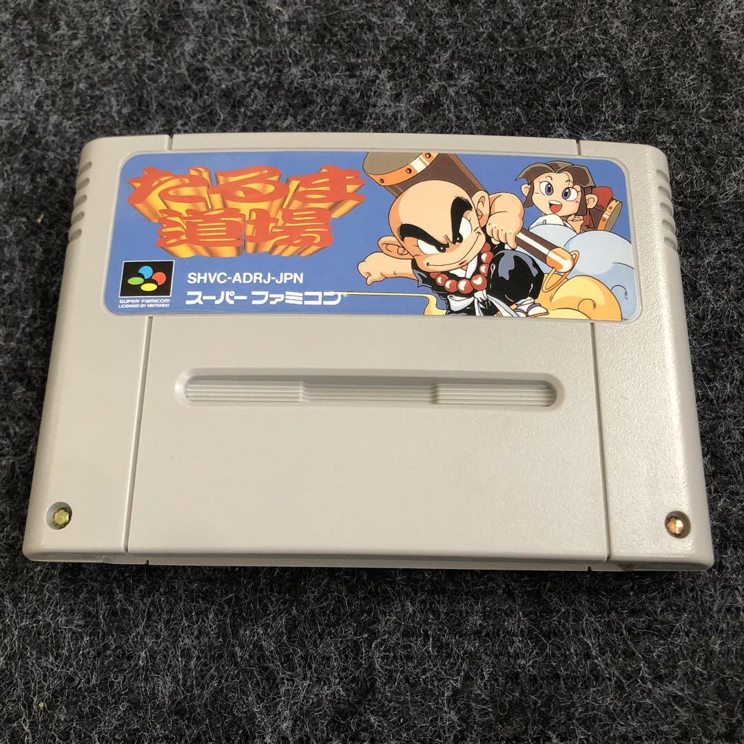【SFC】だるま道場