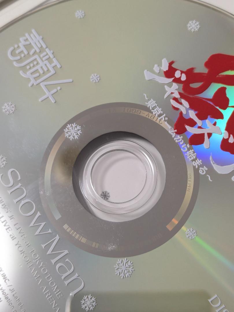 Snow Man 素顔4 （3DVD）【正規品】