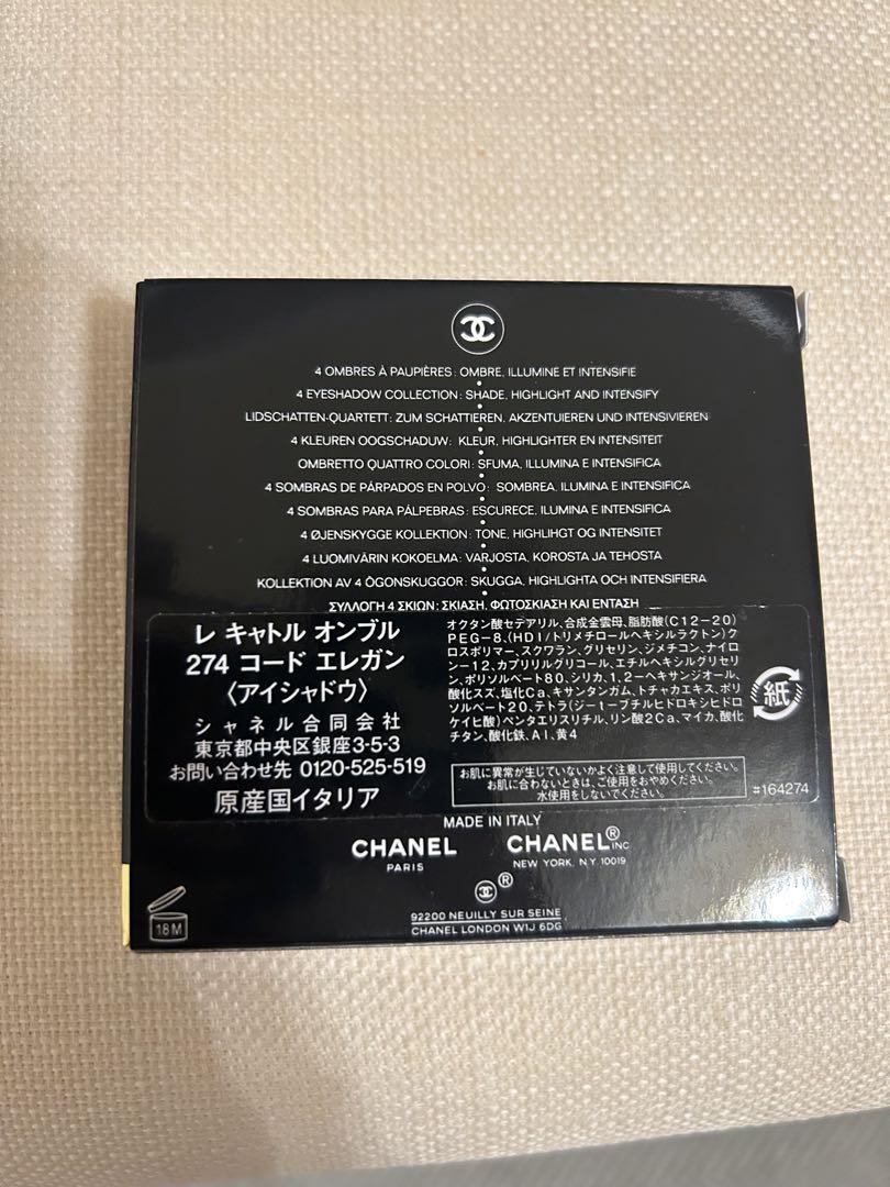 CHANEL アイシャドウ 274 新品未使用