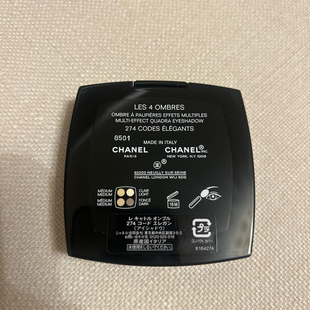 CHANEL アイシャドウ 274 新品未使用