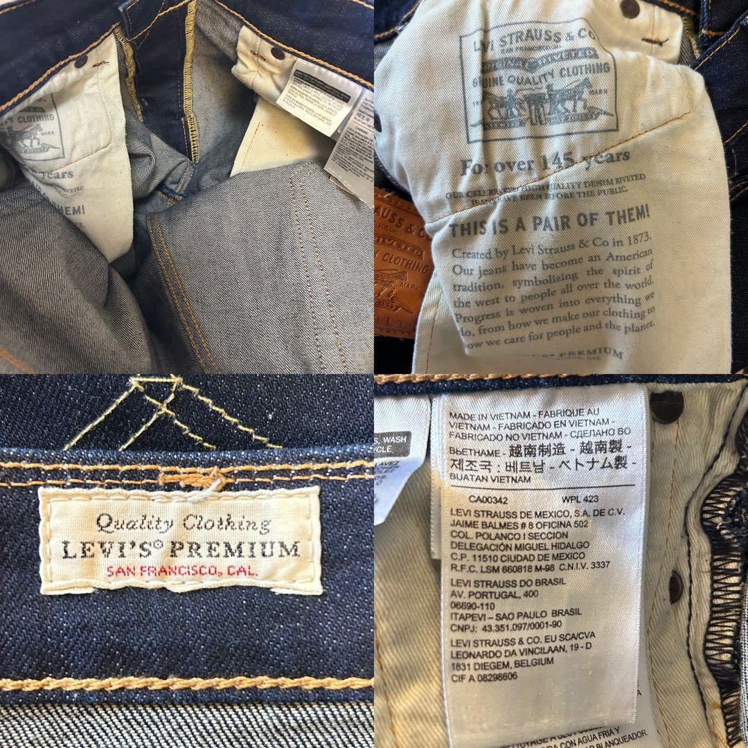 美品 濃紺 ビッグEリーバイス プレミアム 505 デニム bige W30 美品 濃紺 ビッグEリーバイス プレミアム 505 デニム bige W30