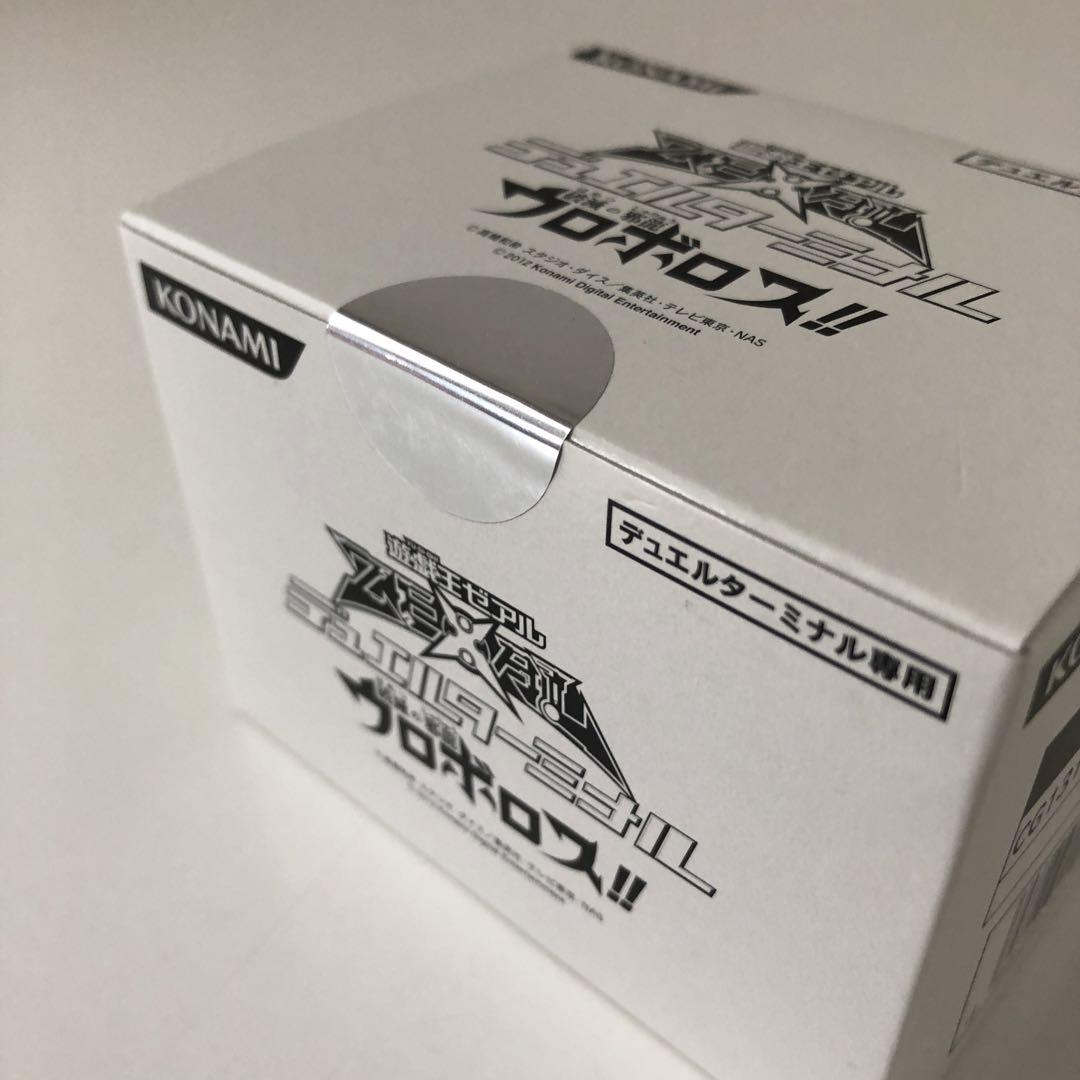 未開封】遊戯王デュエルターミナル 破滅の邪龍ウロボロス
