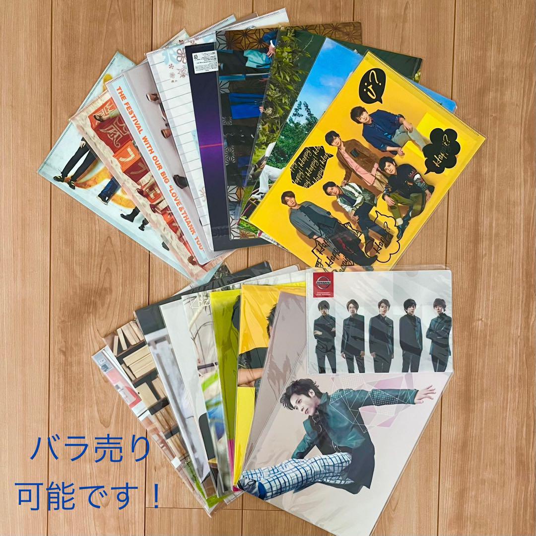 【即発送可能】 クリアファイル 嵐 20枚 メルカリ - まとめ売り 邦楽