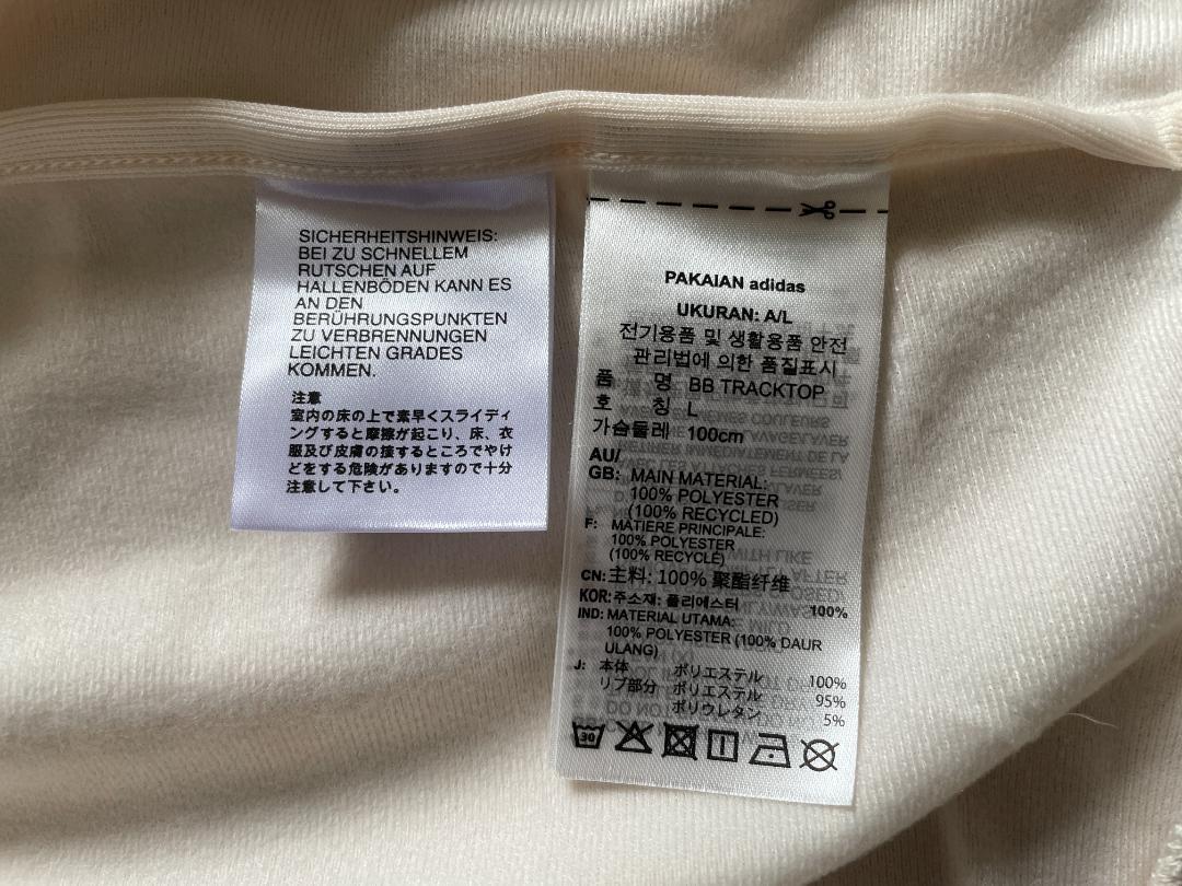 アディダスオリジナルス　ベッケンバウアー　トラックジャケット　XL