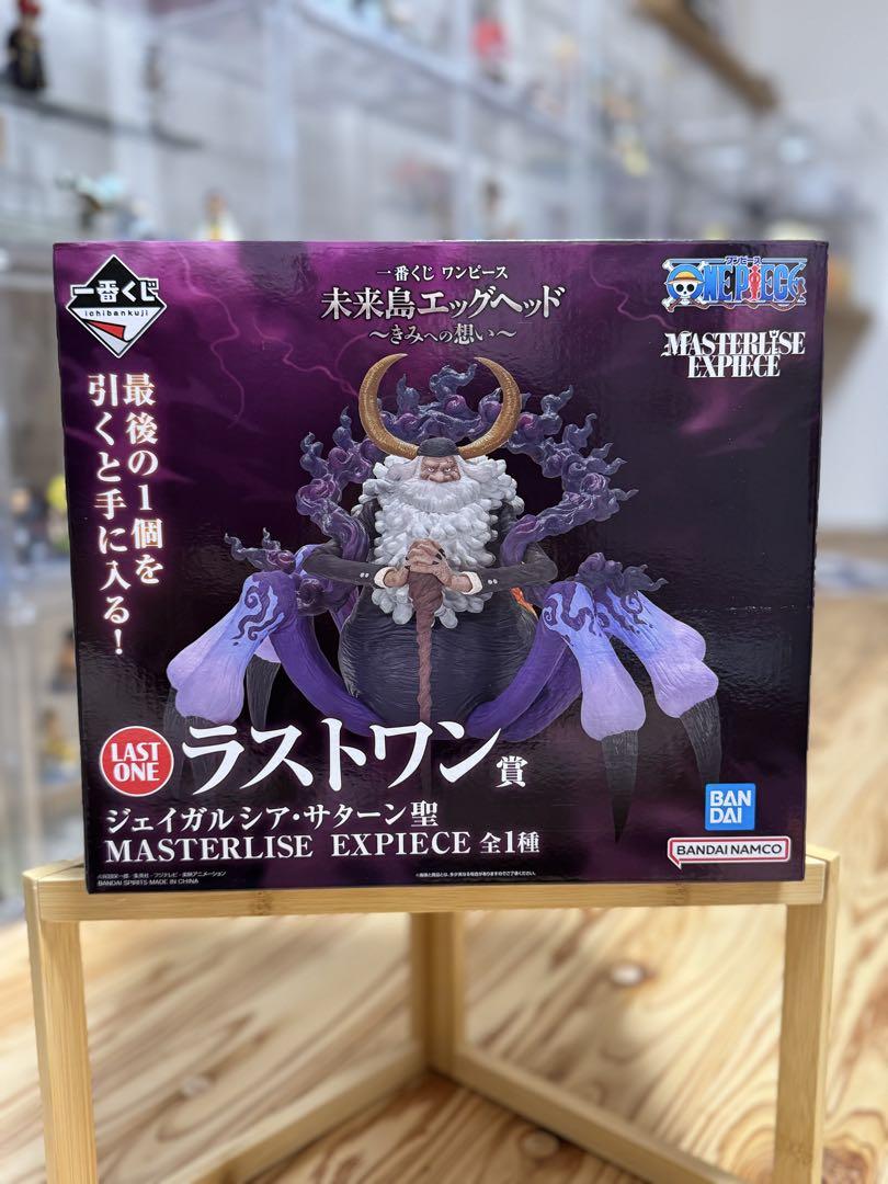 【新品未開封】ワンピース 一番くじ きみへの想い ラストワン賞 サターン聖