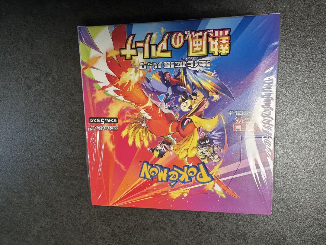 スカーレット&バイオレット熱風のアリーナ 1BOX プロモパック付 シュリンク付