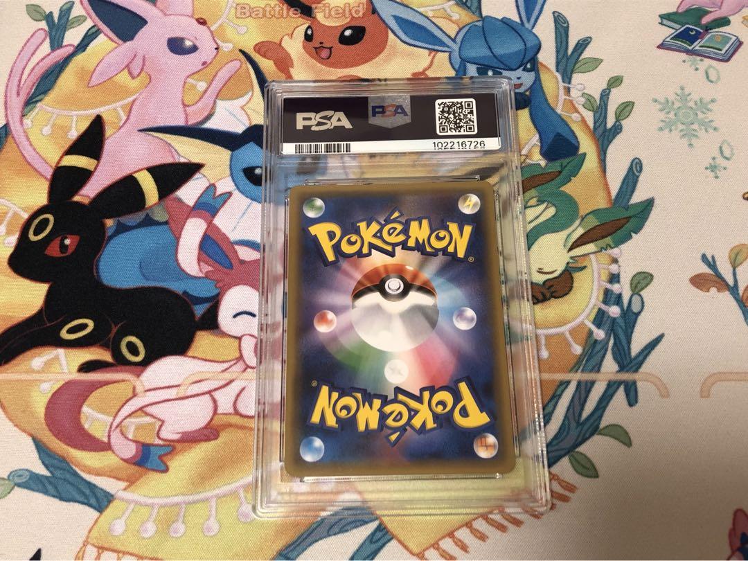 【PSA10】リザードンGX RR